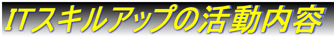 ITXLAbv̊e